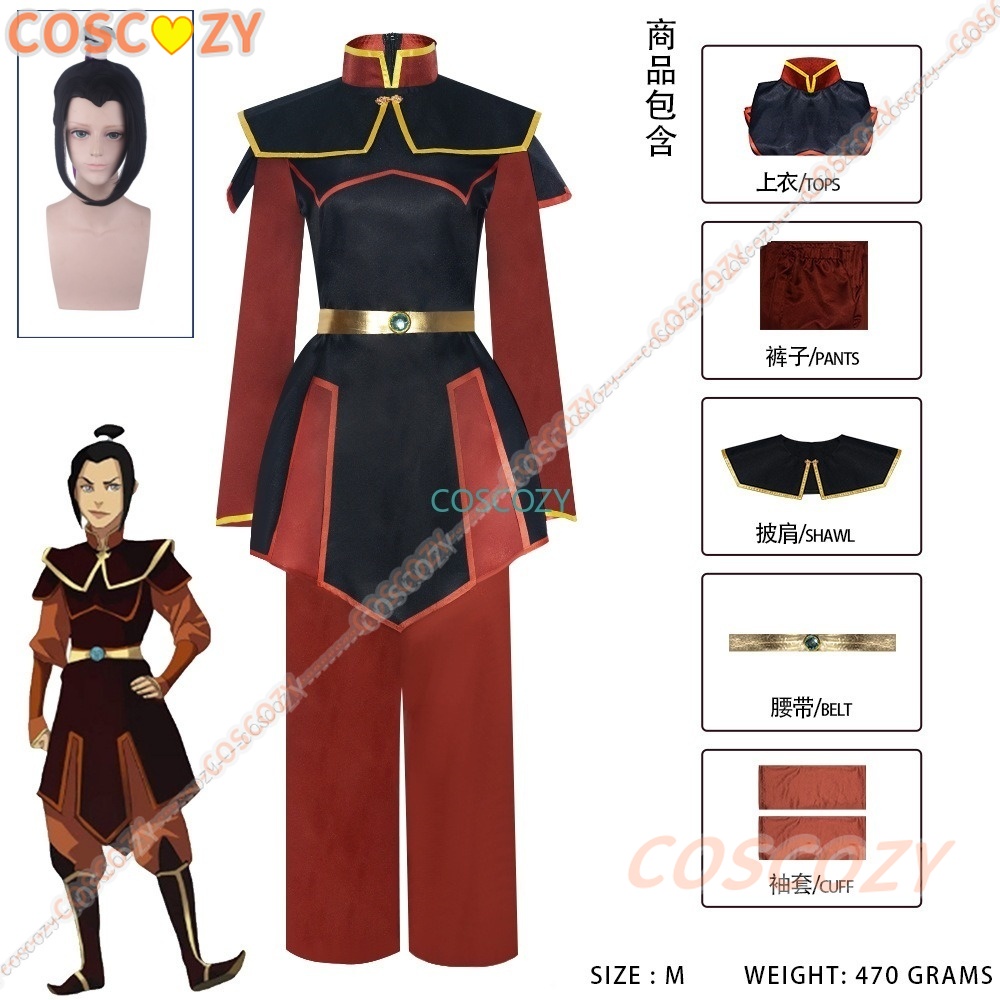 Anime Cosplay Duo - Anime Azula Cosplay Kostuum Halloween Cosplay