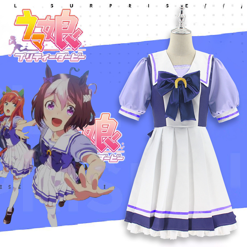 Anime Cosplay Duo - Anime Uma Musume Pretty Derby Cosplay