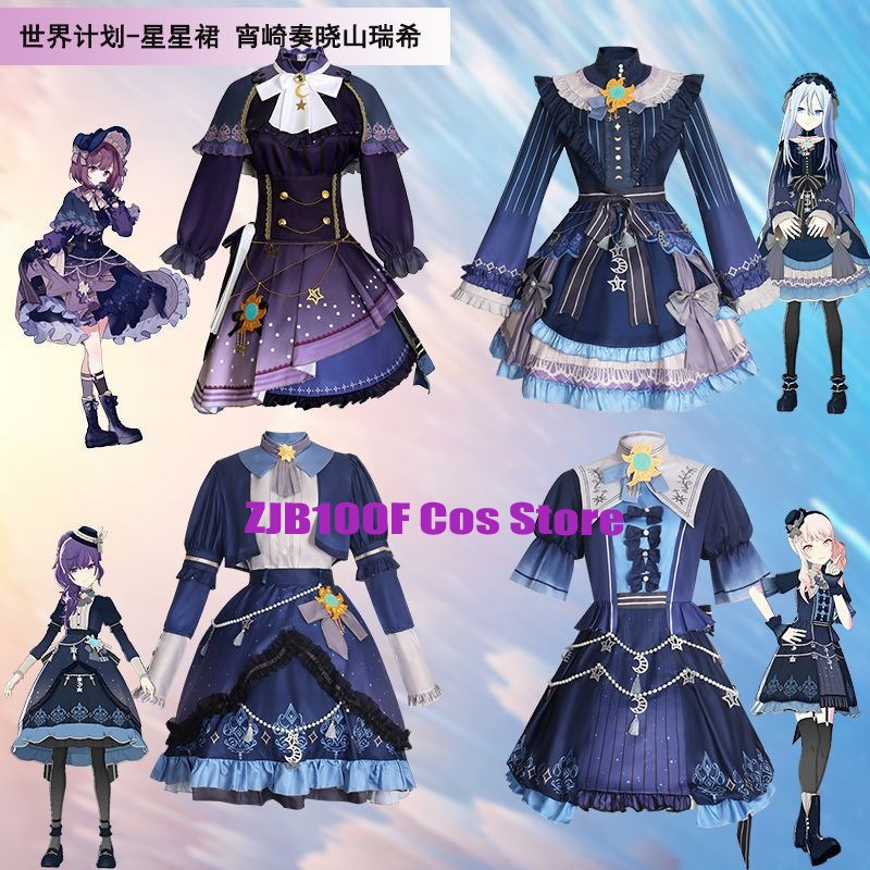 Anime Cosplay Dress - 2025 PJSK Sterren Kleurrijke Jurk voor