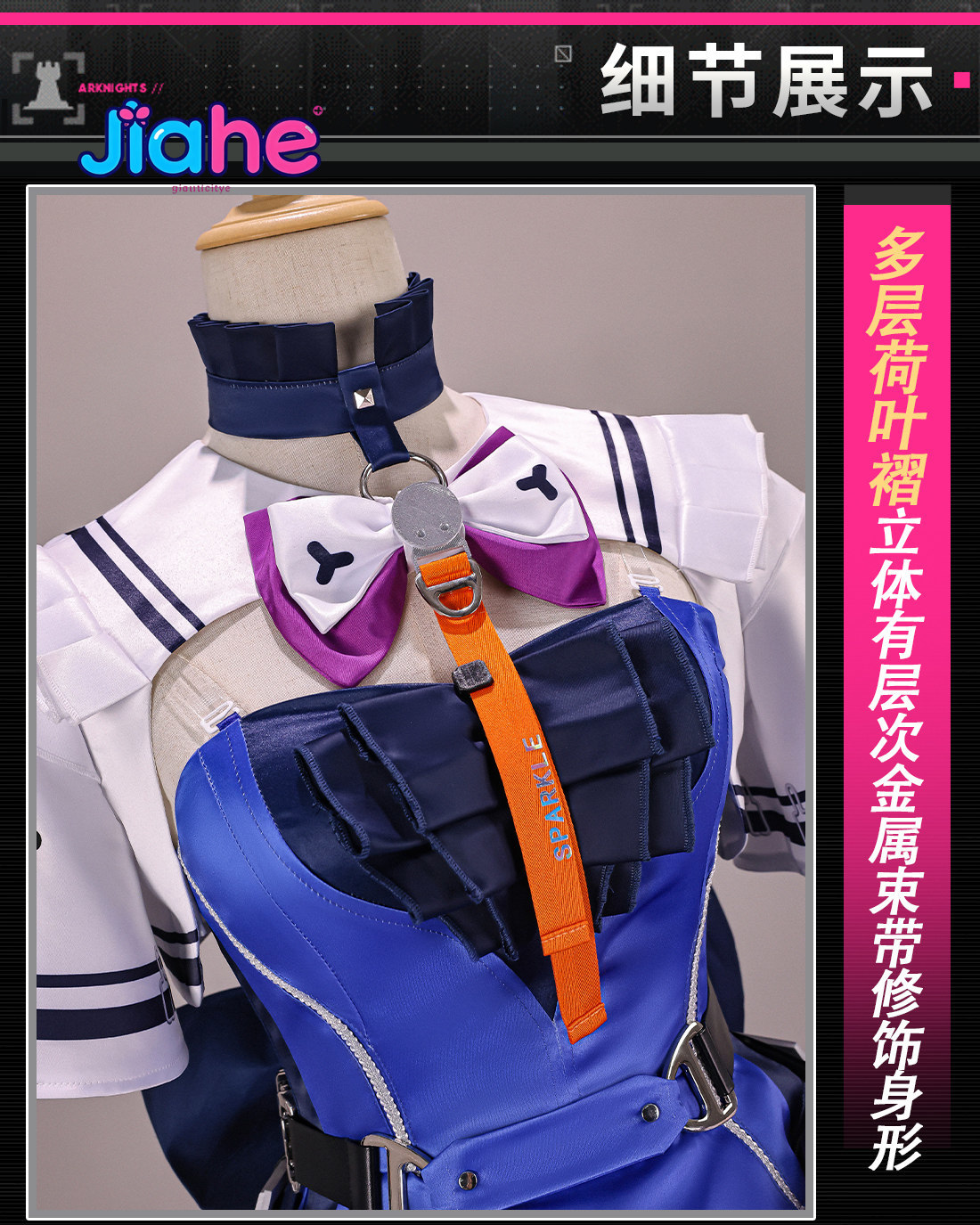 Anime Cosplay Lolita - Liino Arknights: Endfiel Cosplay Kostuum Dames