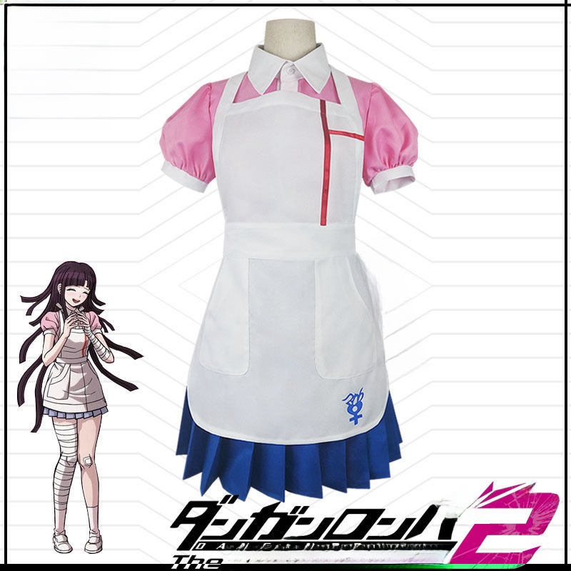 Anime Cosplay List - Zoet cosplaykostuum Halloween Anime Suiri Mikan