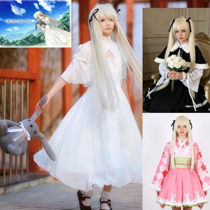 Anime Cosplay List - Anime Kasugano Sora Cosplay Kostuum Sora