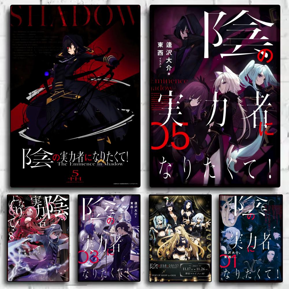 Anime Cosplay Wallpaper - Anime De E_Eminence in Shadow Poster