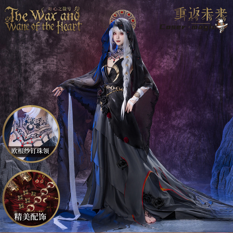 Anime Cosplay Dress - Irelia H Winkel Anime Reverse: 1999