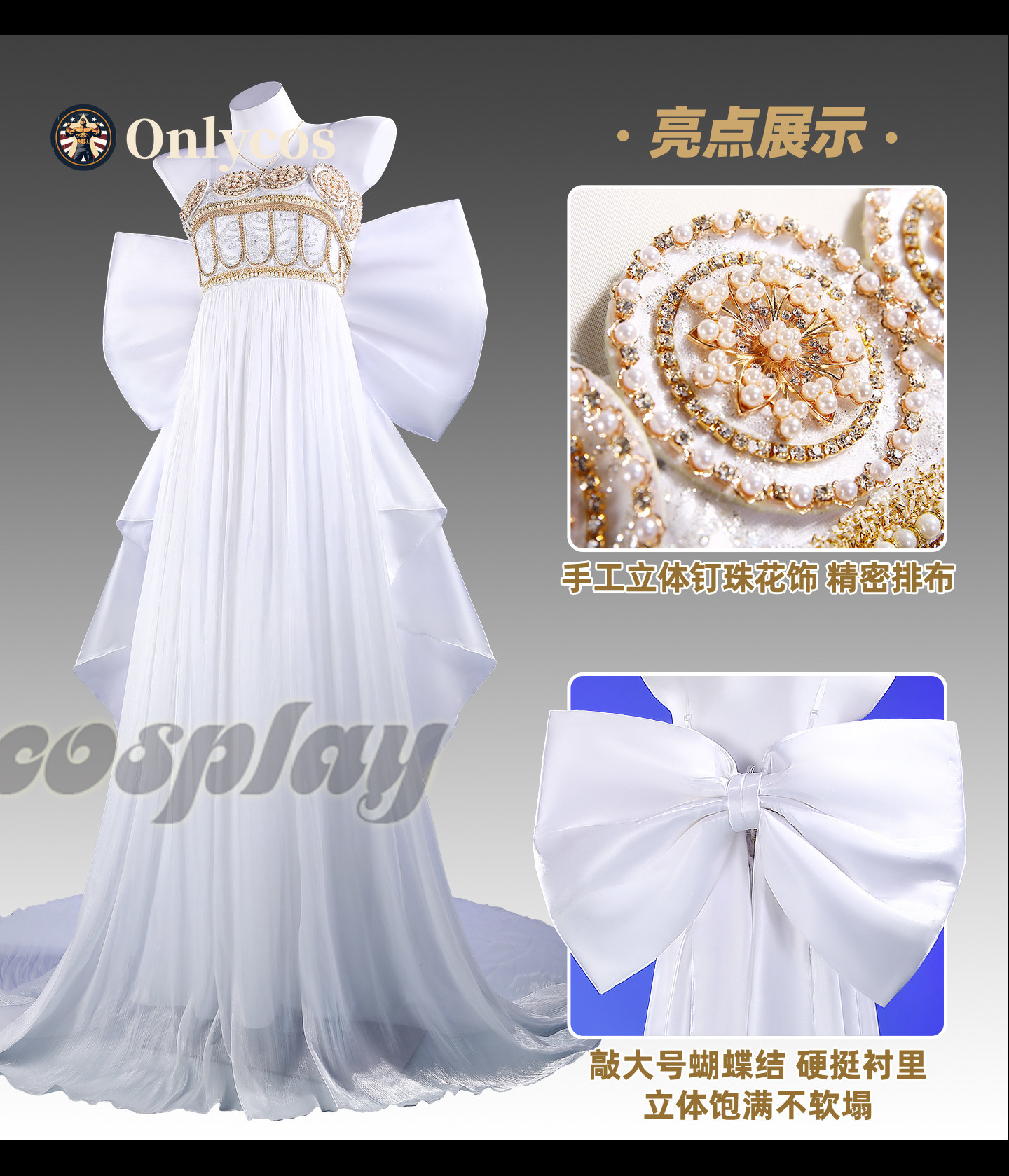 Anime Cosplay Lolita - Sailor Moon Queen Serenity Cosplay Kostuum