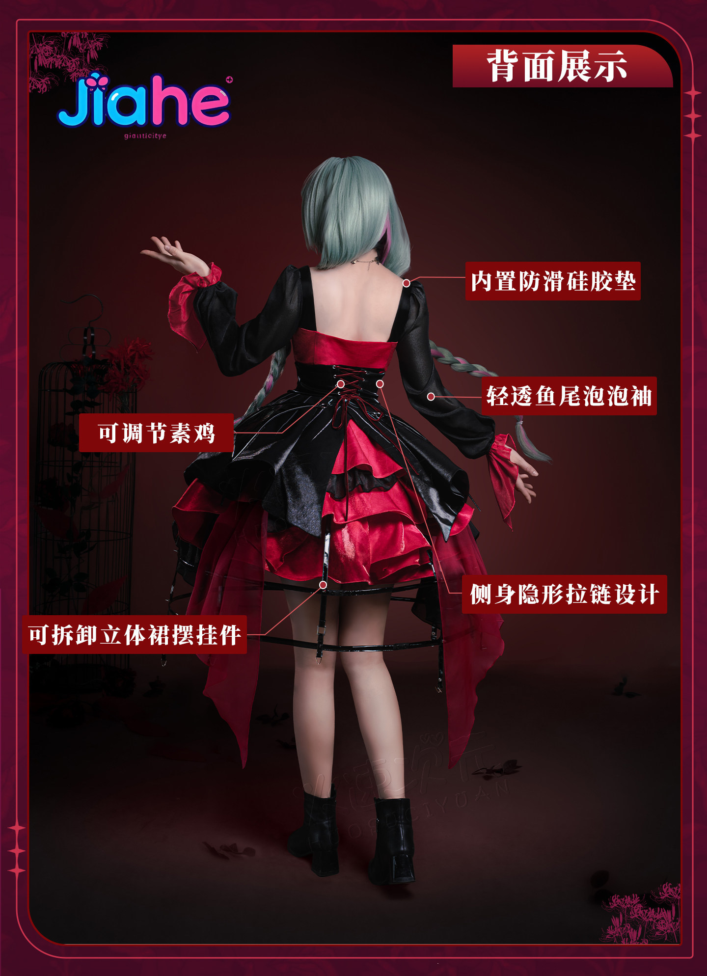 Anime Cosplay Lolita - Game Wuthering Waves Phrolova March Monster