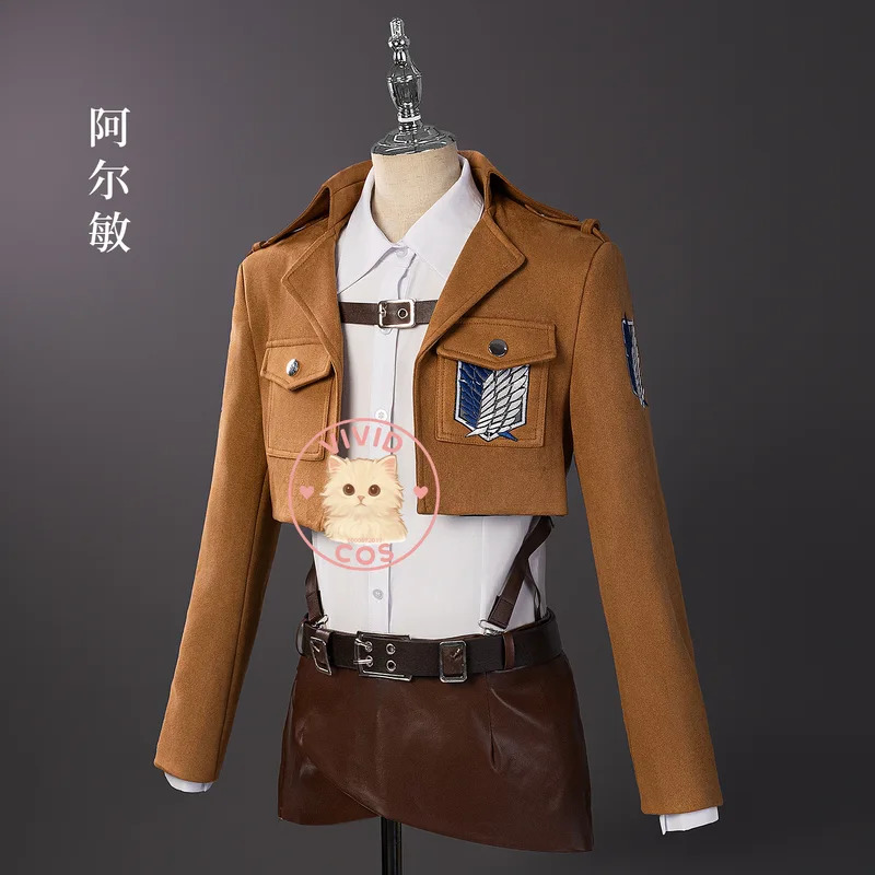Attack Titan Cloak - Aanval op Titan cosplay kostuum anime