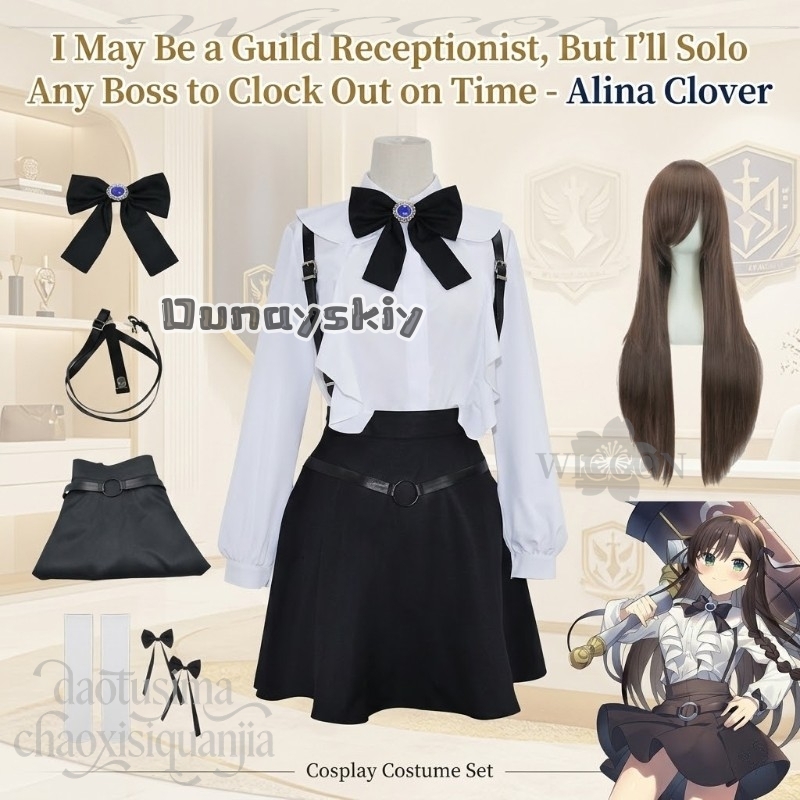Cosplay Anime Solo - Anime Ik ben misschien een gilde-emplooye,