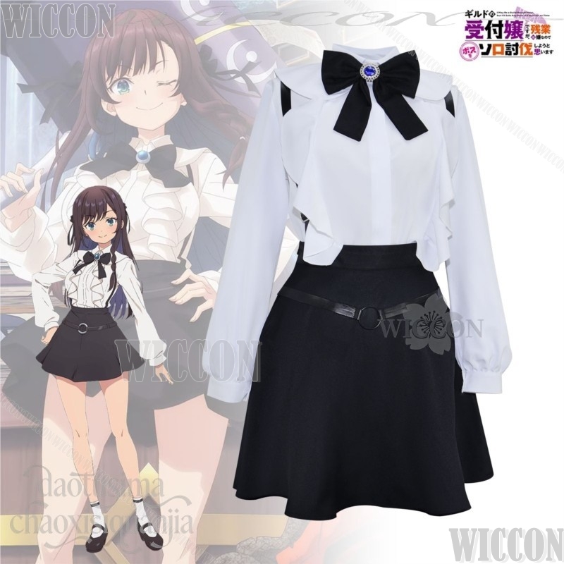 Ik ben misschien een guild-rec - Cosplay Anime Solo recensie en prijs