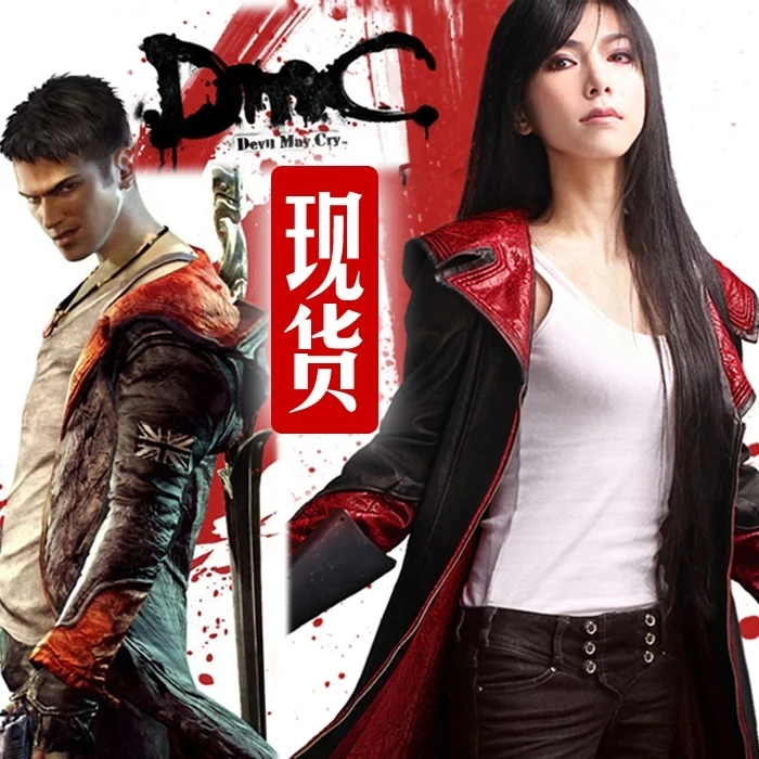 Cosplay Kostuum Lederen Geul L - Fullmetal Alchemist Coat recensie en prijs