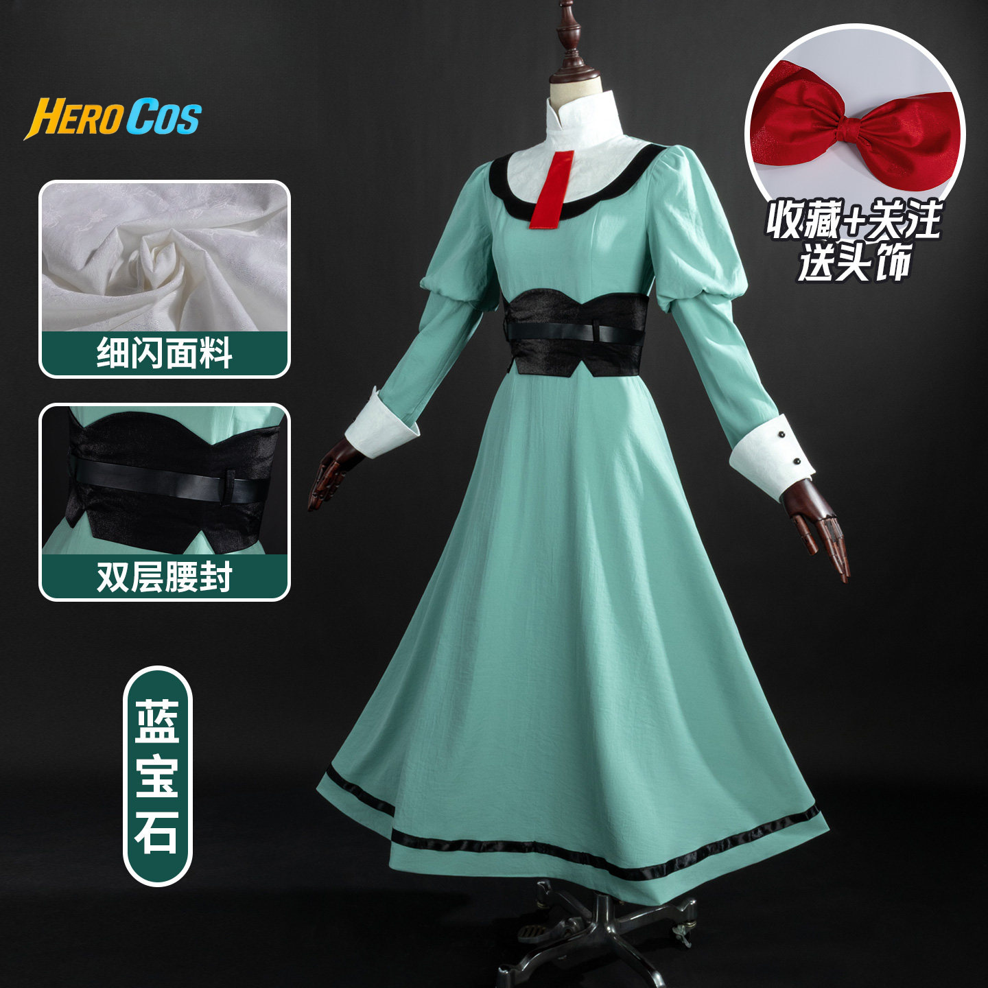 Ribbon Knight Listing Titel Co - Anime Cosplay List recensie en prijs