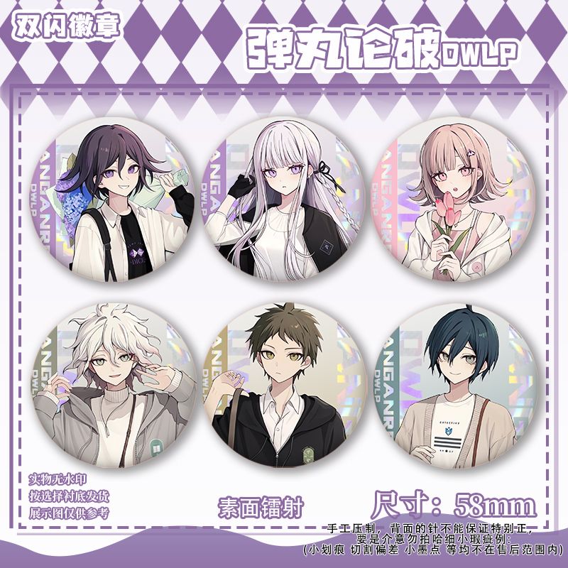 58mm Danganronpa Kokichi Oma N - Anime Cosplay Cute recensie en prijs