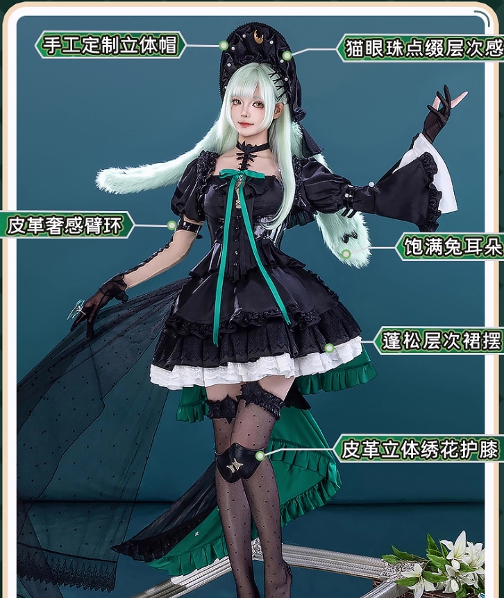 Arknights-koppeling BanG Dream - Anime Cosplay Lolita recensie en prijs