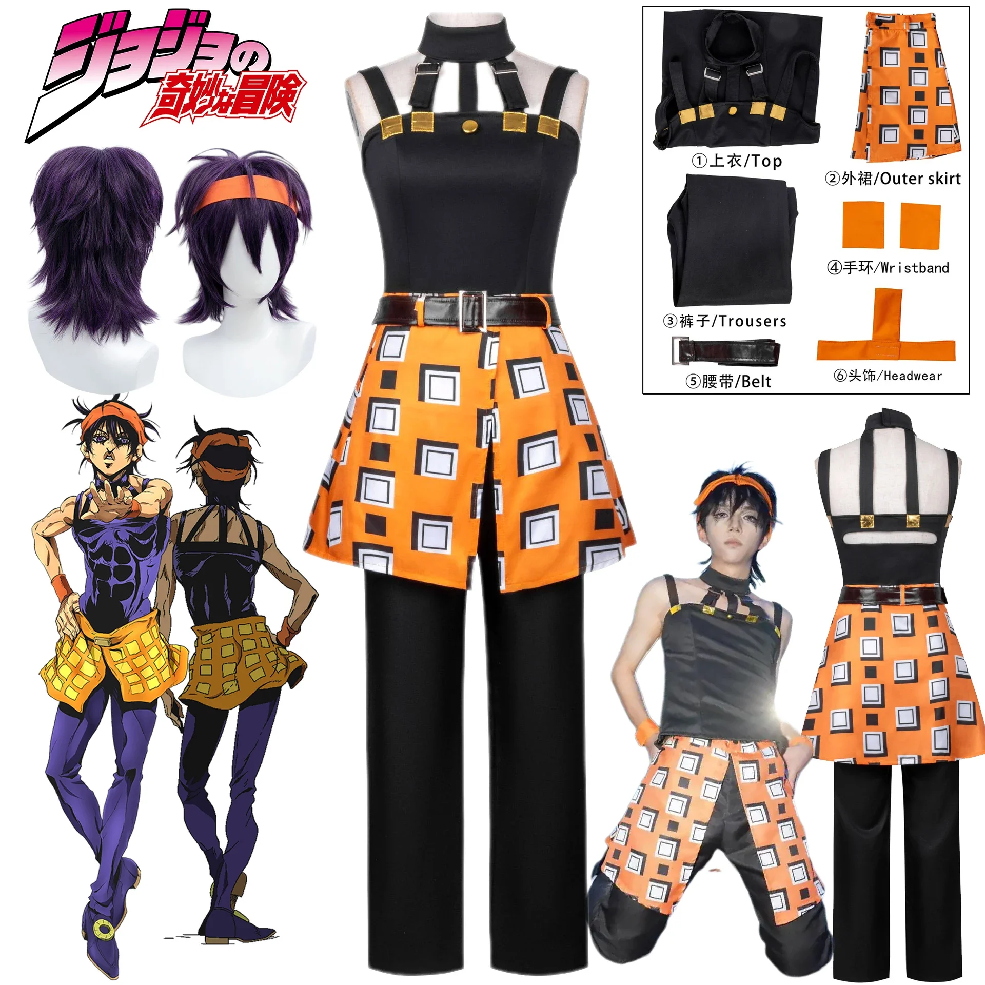 JOJO Narancia Ghirga Cosplay K - Cosplay Anime Jojo recensie en prijs