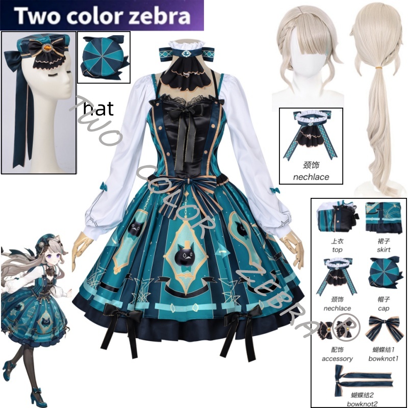 Game Genshin Impact Lynette Co - Anime Cosplay Lolita recensie en prijs