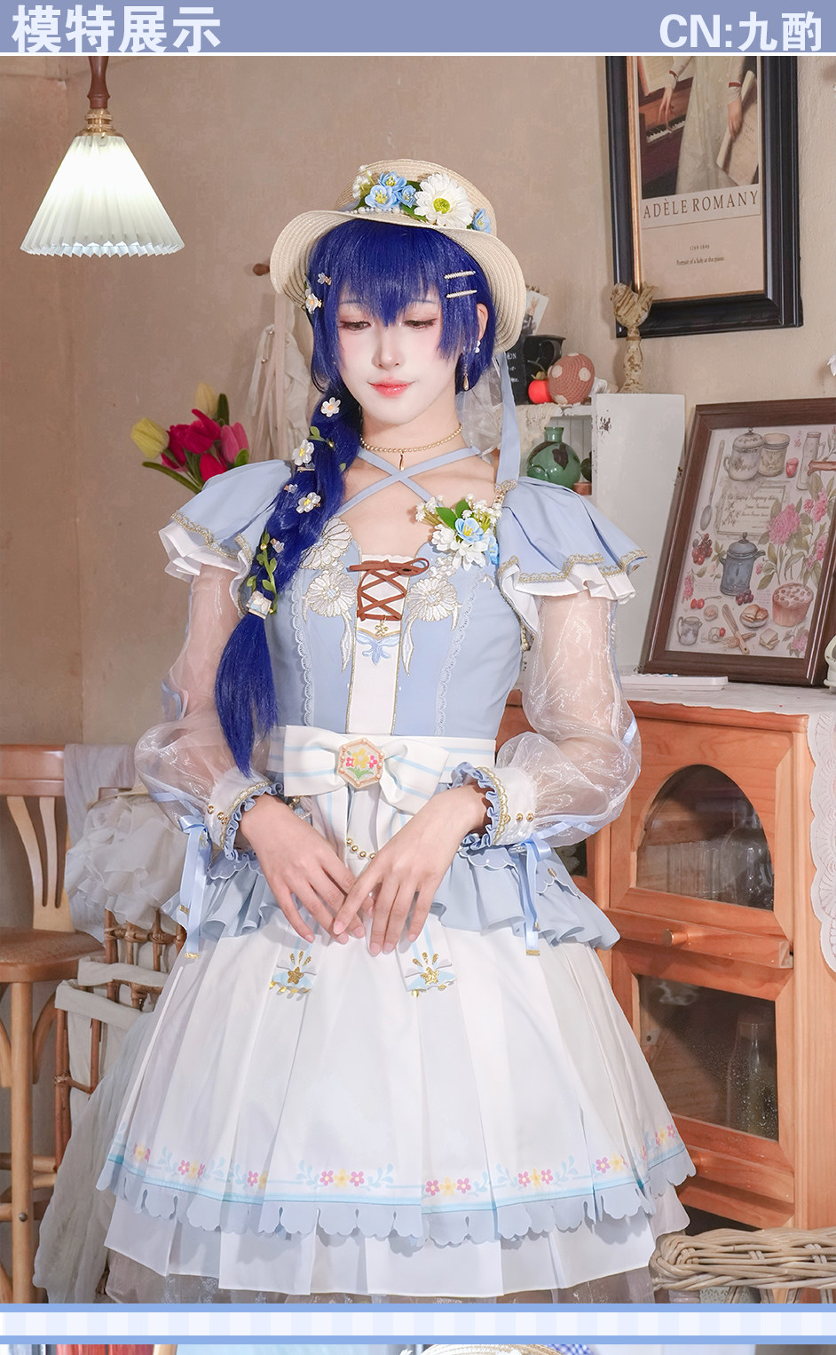 Lovelive Sonoda Umi Maidenly P - Anime Cosplay Lolita recensie en prijs