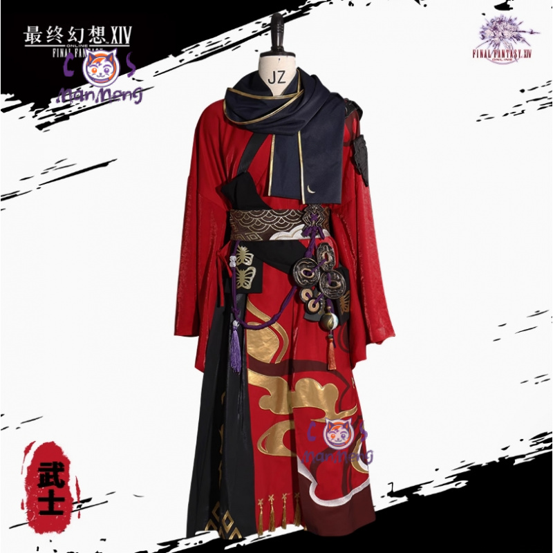 Samurai Final Fantasy XIV cosp - Anime Cosplay Kimono recensie en prijs