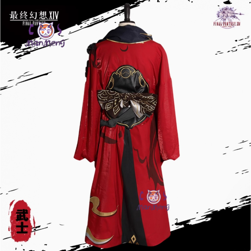Samurai Final Fantasy XIV cosp - Anime Cosplay Kimono recensie en prijs