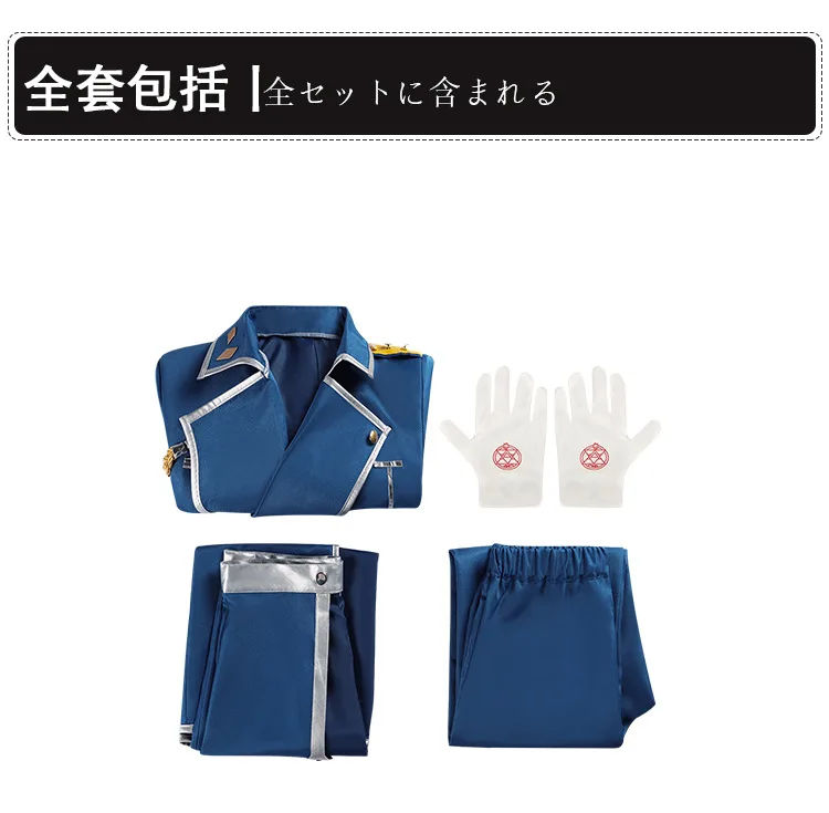 Anime Fullmetal Alchemist Cosp - Fullmetal Alchemist Coat recensie en prijs