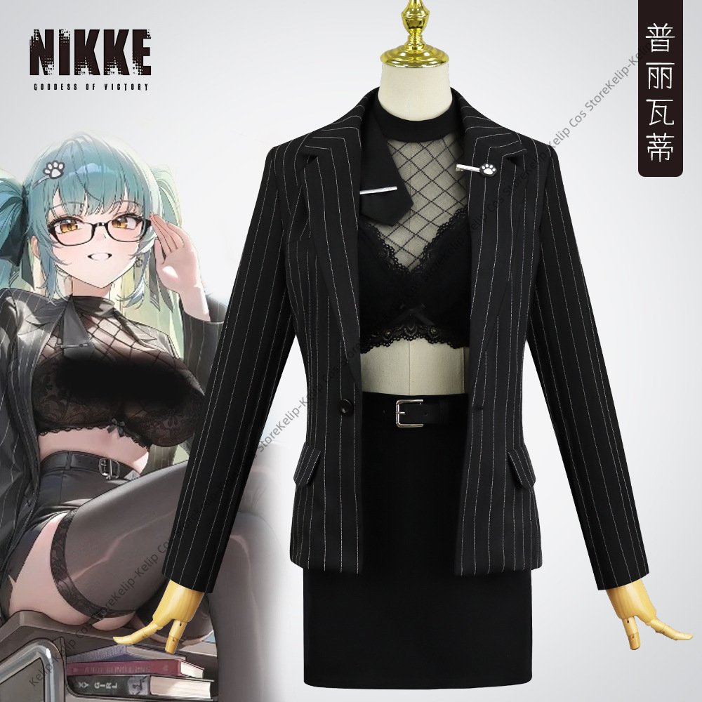 Prtivay Cosplay Pruik Takenlij - Anime Cosplay List recensie en prijs