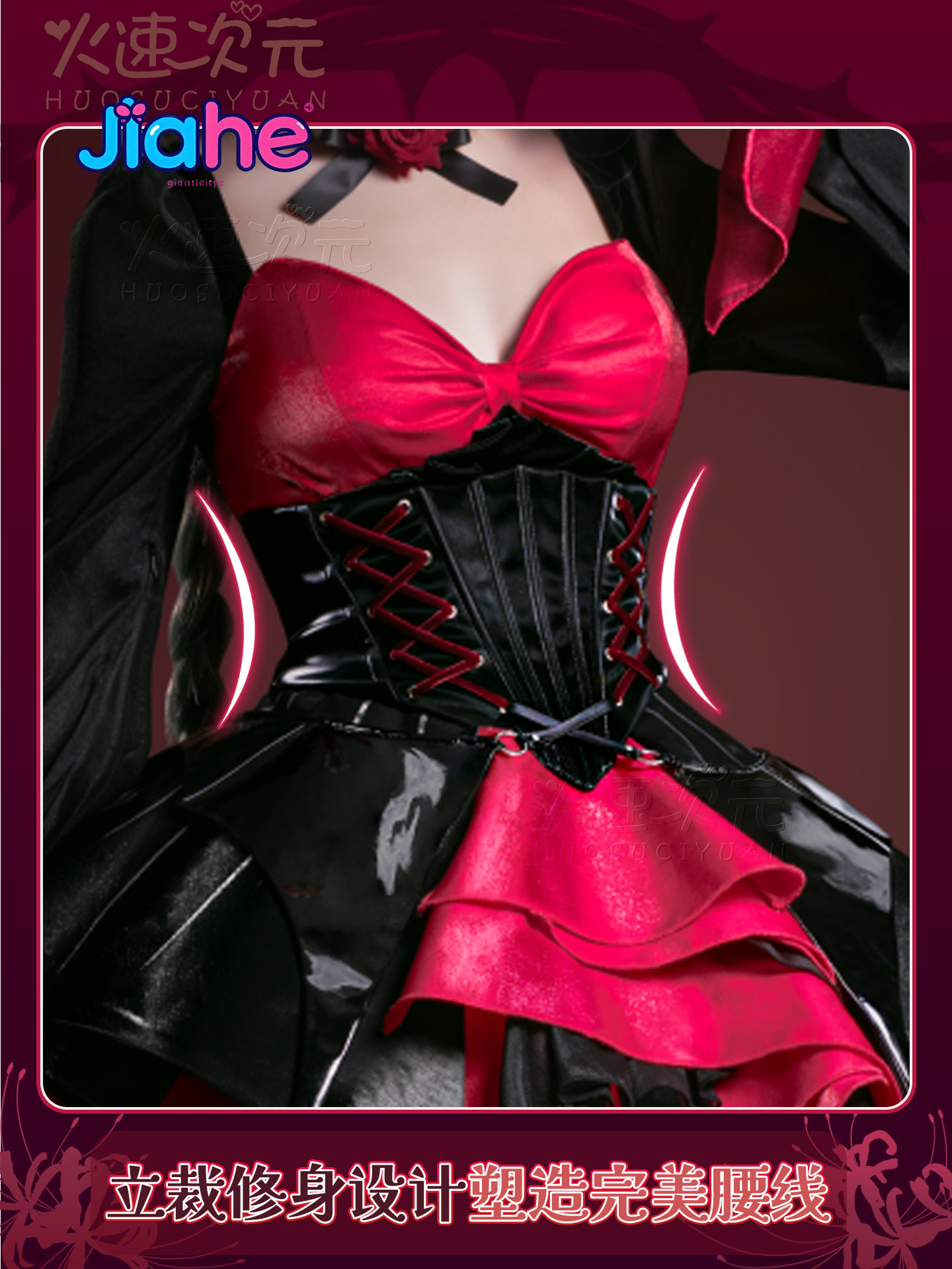 Game Wuthering Waves Phrolova  - Anime Cosplay Lolita recensie en prijs