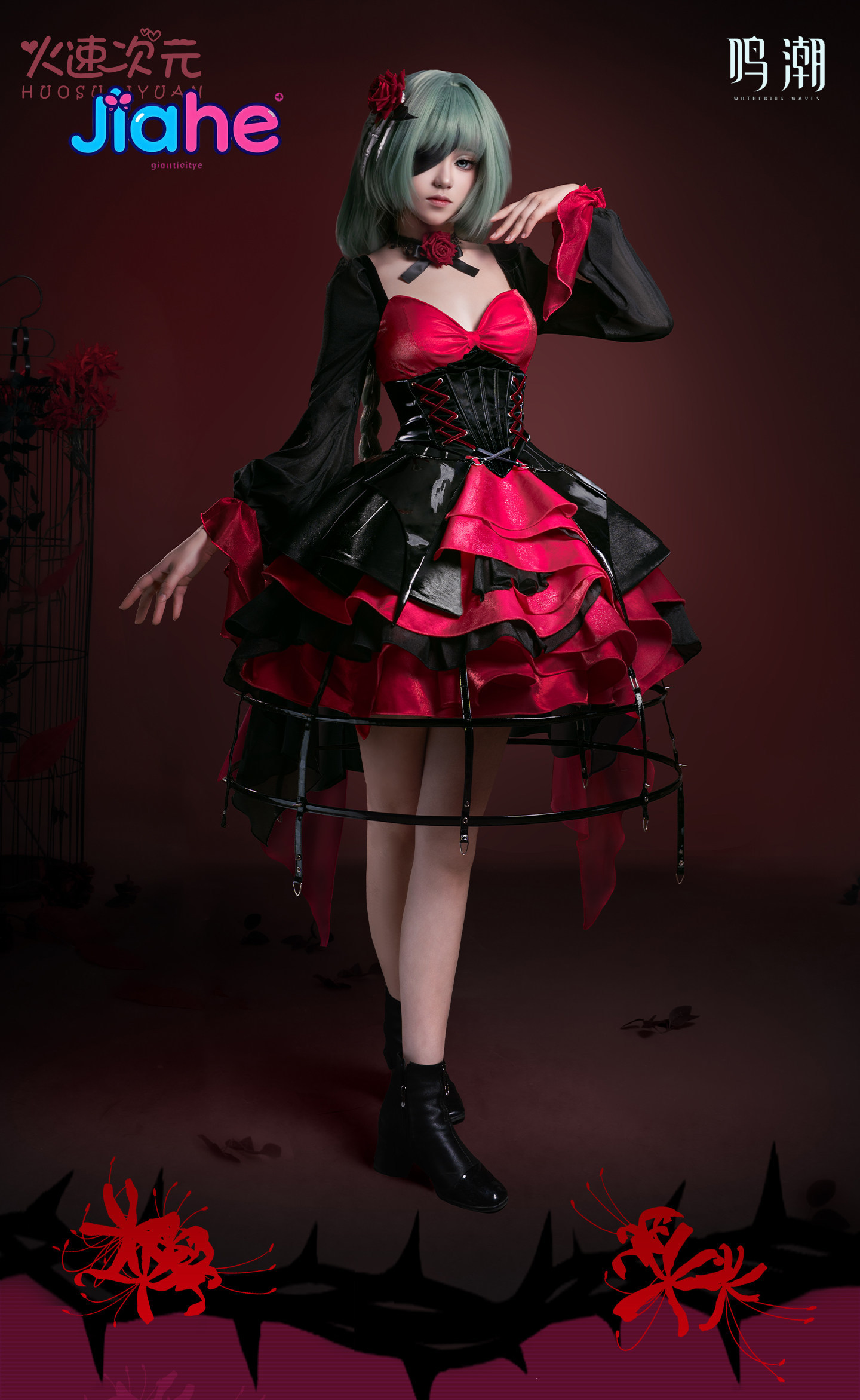 Game Wuthering Waves Phrolova  - Anime Cosplay Lolita recensie en prijs