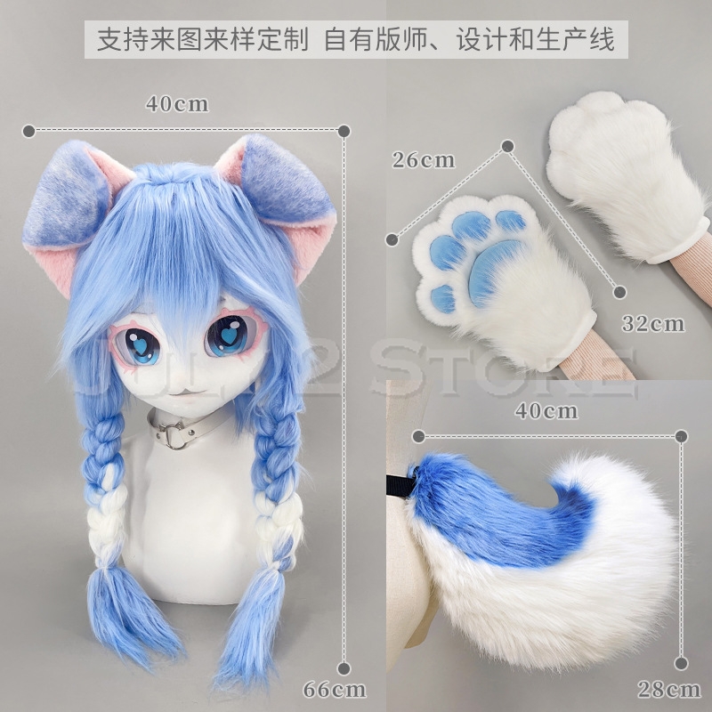 Juli 2 Store Fursuit Hoofd Kig - Anime Cosplay With Mask recensie en prijs