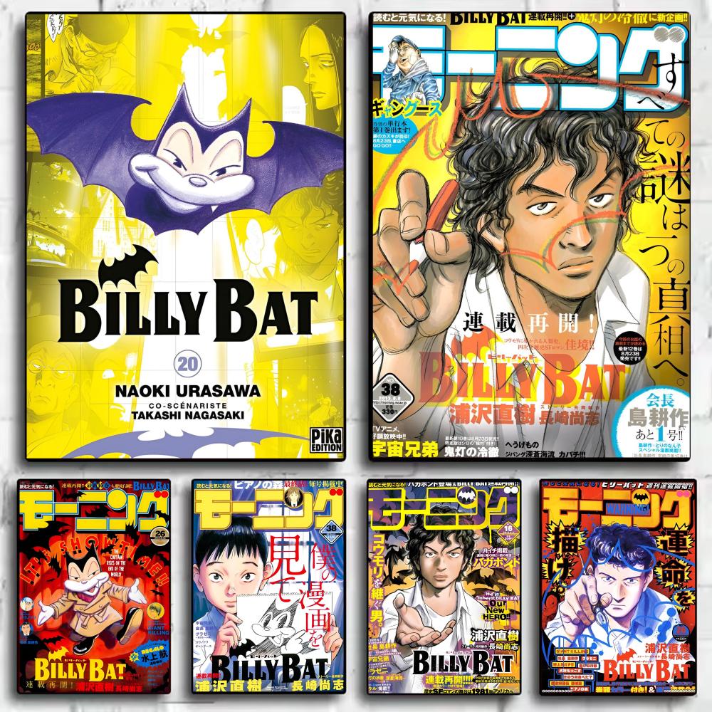 B-Billy Bat Anime Poster Stick - Anime Cosplay Wallpaper recensie en prijs