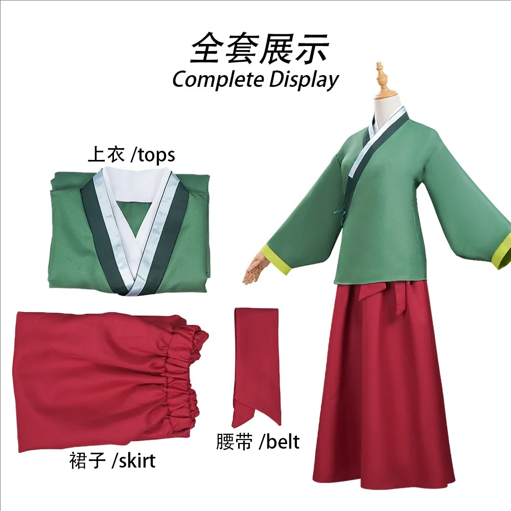 Anime-personage Mao Mao Jinshi - Anime Cosplay Kimono recensie en prijs