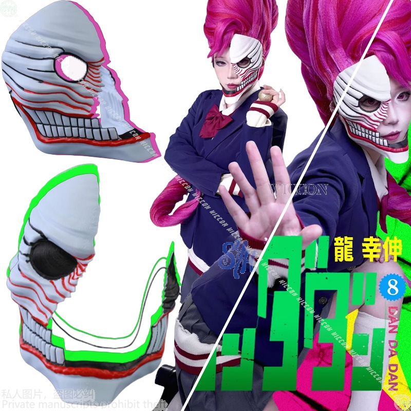 Aira Shiratori Cosplay Dandada - Anime Cosplay With Mask recensie en prijs