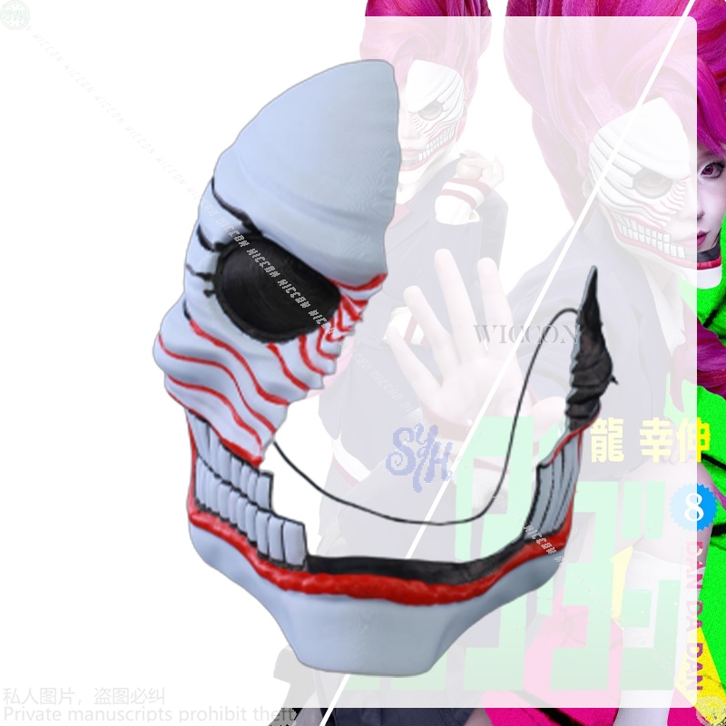 Aira Shiratori Cosplay Dandada - Anime Cosplay With Mask recensie en prijs