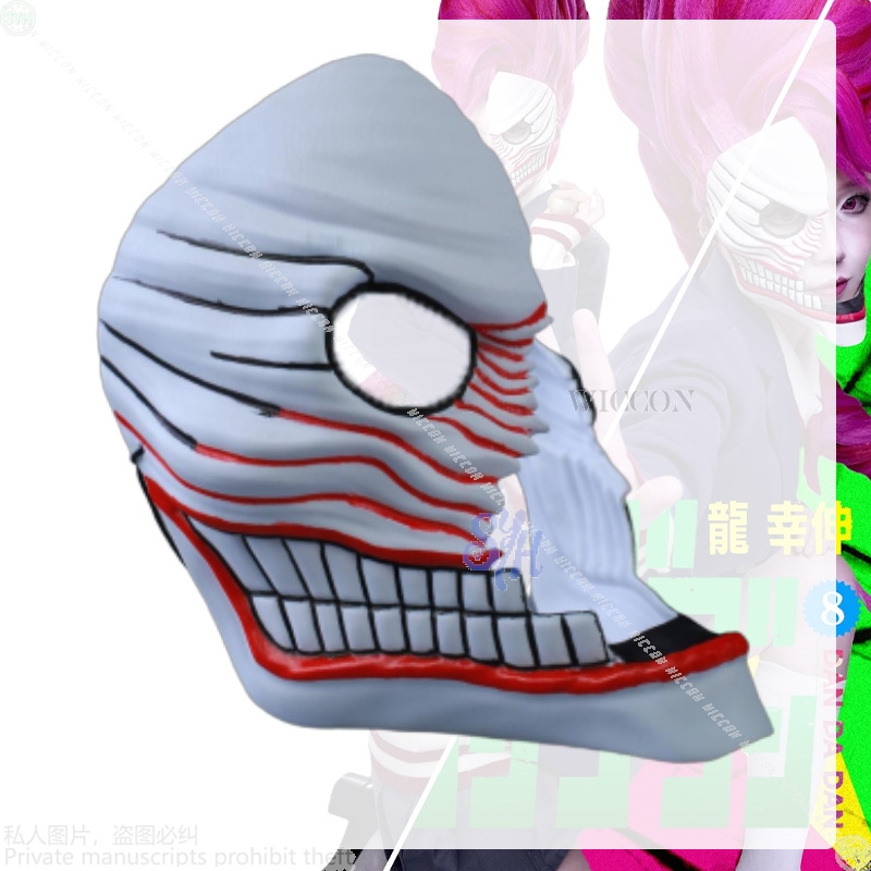 Aira Shiratori Cosplay Dandada - Anime Cosplay With Mask recensie en prijs