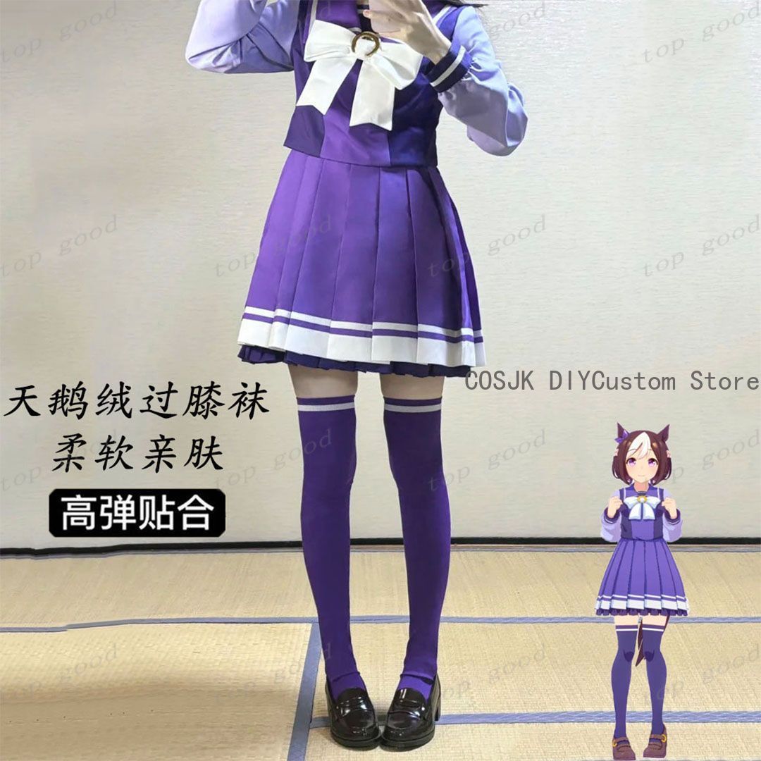 HOT Anime Pretty Derby Cosplay - Anime Cosplay Lolita recensie en prijs