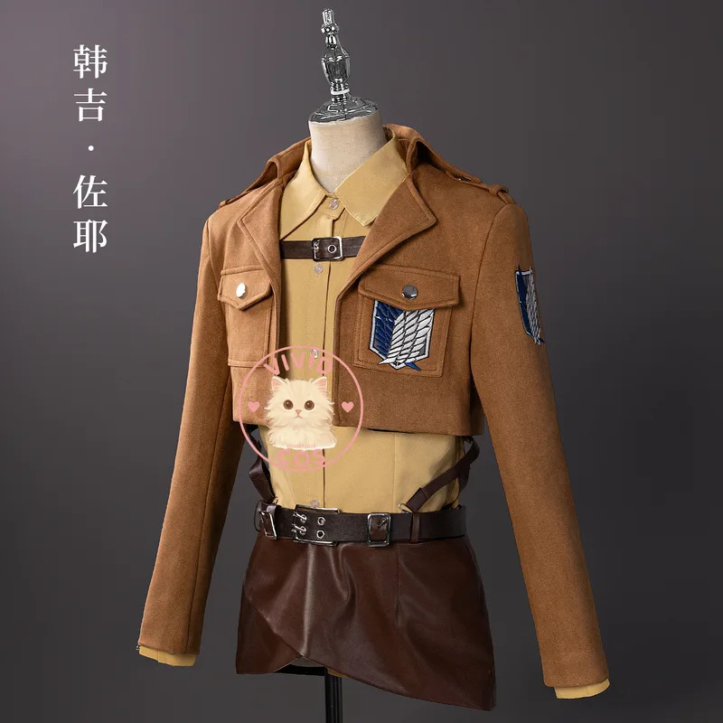 Aanval op Titan cosplay kostuu - Attack Titan Cloak recensie en prijs