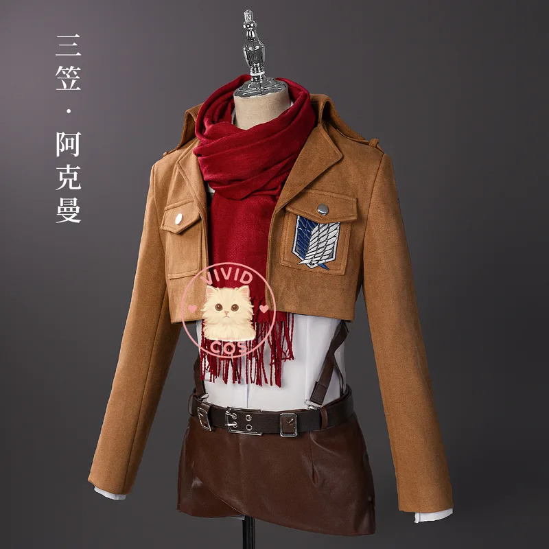 Aanval op Titan cosplay kostuu - Attack Titan Cloak recensie en prijs