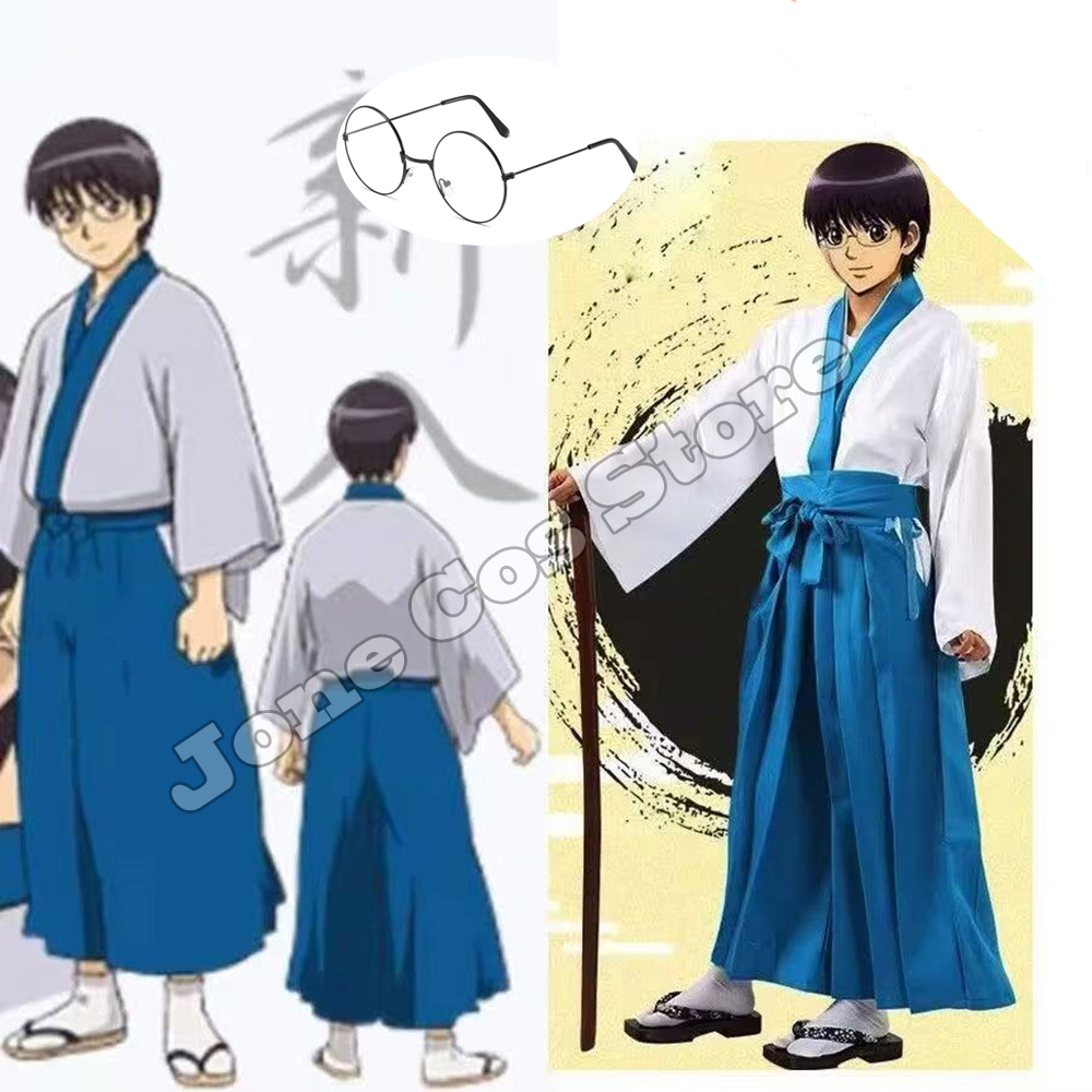 Shimura Shinpachi Cosplay Kost - Anime Cosplay Kimono recensie en prijs