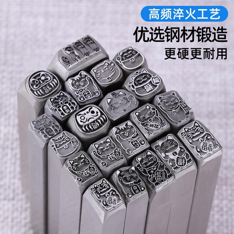 Sieraden Stalen Stempel Maneki - Naruto Headband Metal recensie en prijs