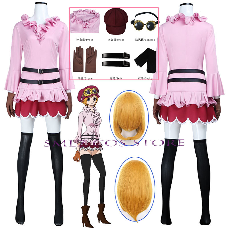 Anime Koala Cosplay Kostuum Vr - Anime Cosplay Dress recensie en prijs